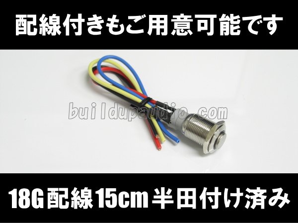 画像3: ブラックプッシュスイッチ(12V/24A)アンバー (3)