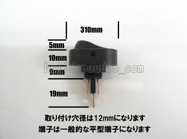 画像2: LED内蔵ロッカースイッチ（24V)アンバー (2)