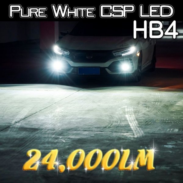 画像1: 爆光 24000lm ピュア ホワイト CSP LED フォグランプ HB3/HB4 (1)