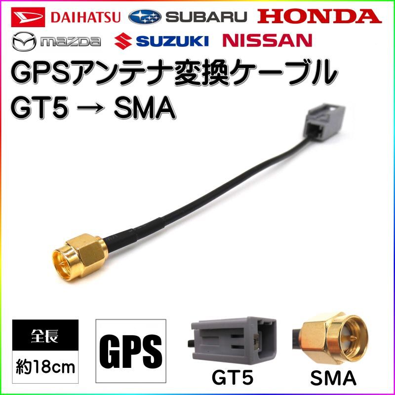 新品★HONDA ホンダ 純正品 GPSアンテナ 10個セット