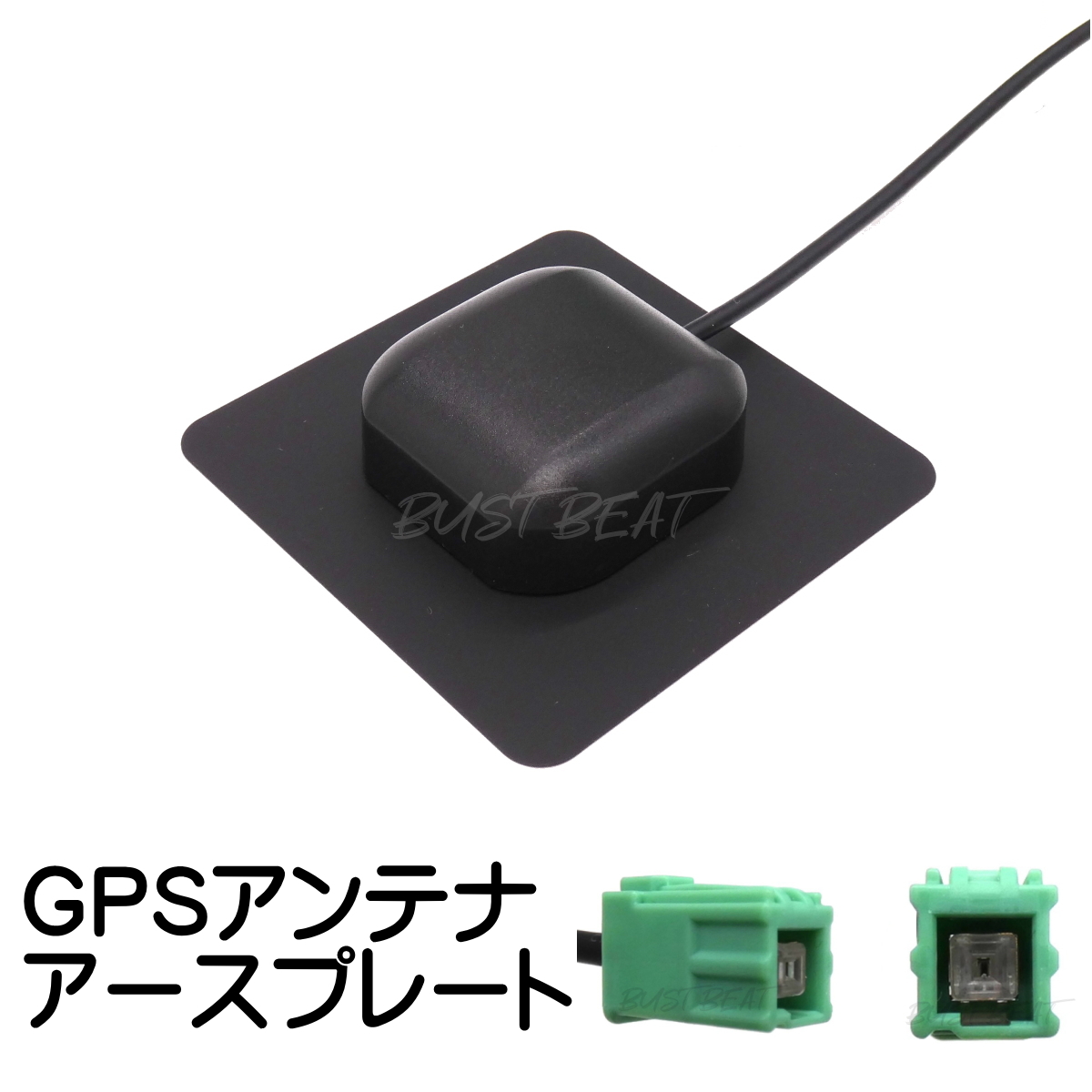 イクリプス トヨタ ダイハツ 対応 GPS アンテナ アースプレート sumitomo HFC G23
